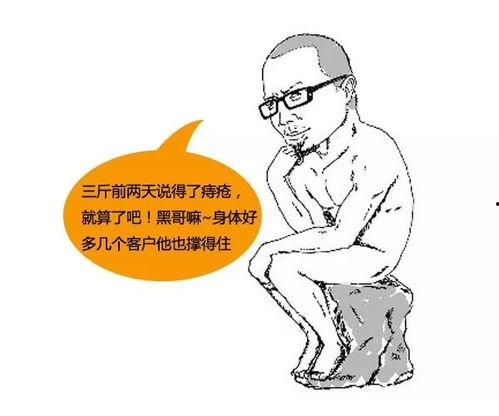 黑哥爆料最新动态图片,揭秘神秘动态图片背后的惊人真相!” 第2张 黑哥爆料最新动态图片,揭秘神秘动态图片背后的惊人真相!” 第2张