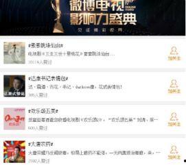 今日德州爆料微博视频回放,揭秘今日热点事件幕后真相 第2张 今日德州爆料微博视频回放,揭秘今日热点事件幕后真相 第2张